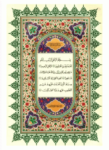 Kuwait-Koran_Sure-1