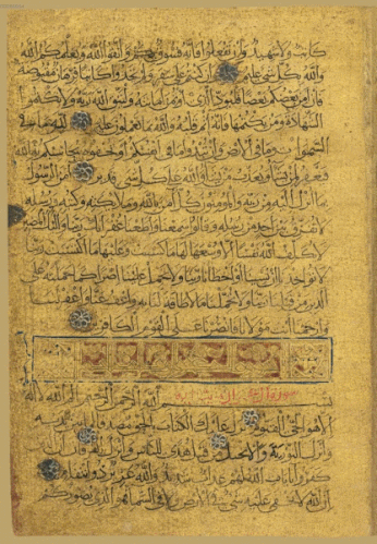 Warsch-Koran_Sure-3