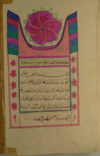 Duri-Koran_Sure-1