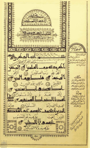 Kufi-Koran_Sure-1_alt